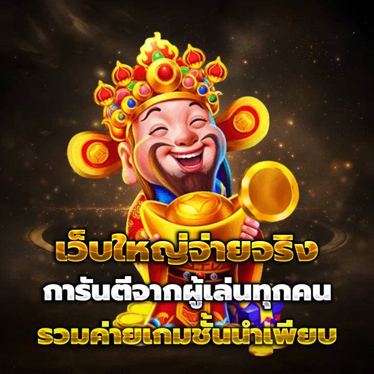 หวยออนไลน์ รัฐบาล bet