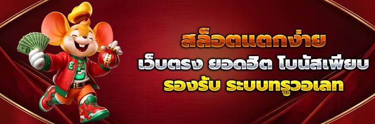 star168
