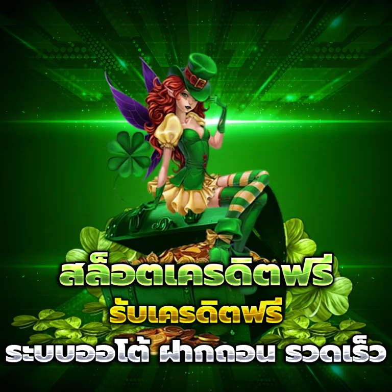 ซื้อ หวย รัฐบาล